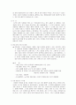 비즈공예 2페이지