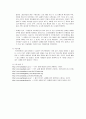 비즈공예 4페이지