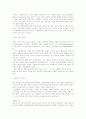 프레젠테이션 노트를 읽고... 2페이지