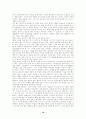 노인의 4고(노인문제) 16페이지