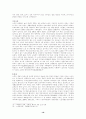 노인의 4고(노인문제) 19페이지
