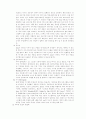 자바의 특징 4페이지