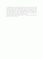 유럽사회의 변동과 근대국가와 시민사회의 형성 19페이지
