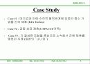 전략적 제휴사례 보고 8페이지