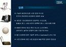 IBM 기술경영사례 27페이지