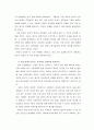 기업이미지광고-포스코 2페이지