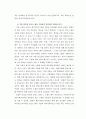기업이미지광고-포스코 3페이지