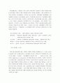 기업이미지광고-포스코 5페이지