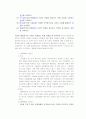 기업이미지광고-포스코 11페이지
