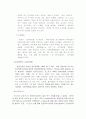 기업이미지광고-포스코 14페이지