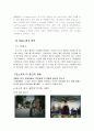 기업이미지광고-포스코 15페이지