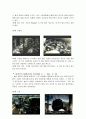 기업이미지광고-포스코 17페이지