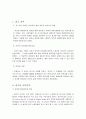 기업이미지광고-포스코 20페이지