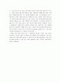 기업이미지광고-포스코 25페이지