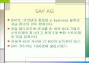 SAP와 Yahoo 전략적제휴 3페이지
