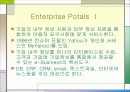 SAP와 Yahoo 전략적제휴 5페이지