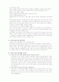 특별활동활동지 5페이지