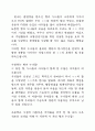 졸업식 송사 2페이지