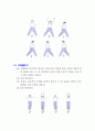 새천년 건강체조 종합자료 7페이지
