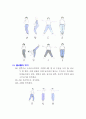새천년 건강체조 종합자료 10페이지