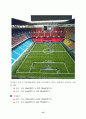 축구에 관한 종합자료 13페이지