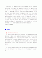 슈베르트에 관한 자료 6페이지