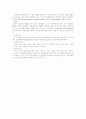 AIDS(에이즈) 후천성면역결핍증(Acquired Immune Deficiency Syndrome) 5페이지