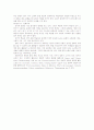 초등영어 교수법 요약 6페이지