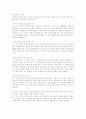 이력서 작성법 4페이지