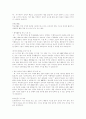 이력서 작성법 5페이지