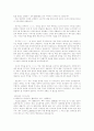 이력서 작성법 12페이지