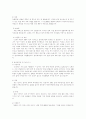 이력서 작성법 14페이지