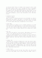 이력서 작성법 15페이지