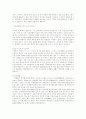 이력서 작성법 17페이지