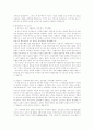 이력서 작성법 19페이지