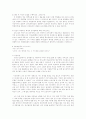 이력서 작성법 24페이지