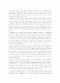 노인의 성생활과 사회복지 프로그램 12페이지