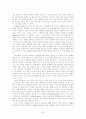 노인의 성생활과 사회복지 프로그램 22페이지
