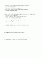 수업계획서(예절교육) 31페이지