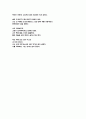 CEO 칭기즈 칸 5페이지