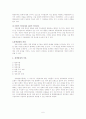 부천영상도시화사업 정책 6페이지
