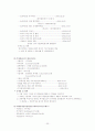 부천영상도시화사업 정책 23페이지
