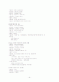 부천영상도시화사업 정책 25페이지