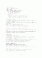 부천영상도시화사업 정책 26페이지