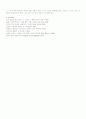 로베르 드와노 4페이지