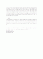 중저가호텔의 출현 - < The Brand Power of BEST WESTERN in Korea > 6페이지