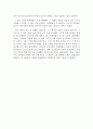 현제 언론환경의 변화에 대하여 2페이지