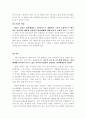 대중매체별로 대중에게 미치는 영향에 대하여 2페이지