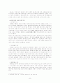 상속인의 법적 지위 7페이지