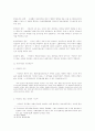 [사회과학] 담보물권에 대하여 20페이지